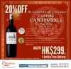 CNY 20%off - 5th Growth Chateau Cantemerle 