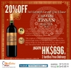 CNY 20%off - 3rd Growth Chateau d'Issan 
