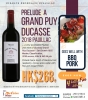 a very accessible 2nd wine of Grand Puy Ducasse... 2018 Prelude