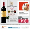 96 points - 2003 Leoville Poyferre SPECIAL