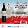 [Grand Cru Special] 2018 Chateau Cantemerle
