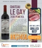 Limited offer - 2009 LE GAY pomerol (WA98+)