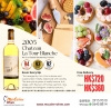 [一支送貨] 2005 Chateau La Tour Blanche FREE DELIVERY